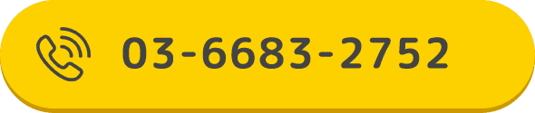 03-6683-2752